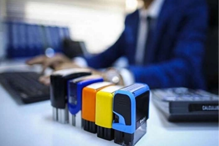 Ticaret Bakanlığı'ndan Belge Düzenlemeleri Yayınlandı