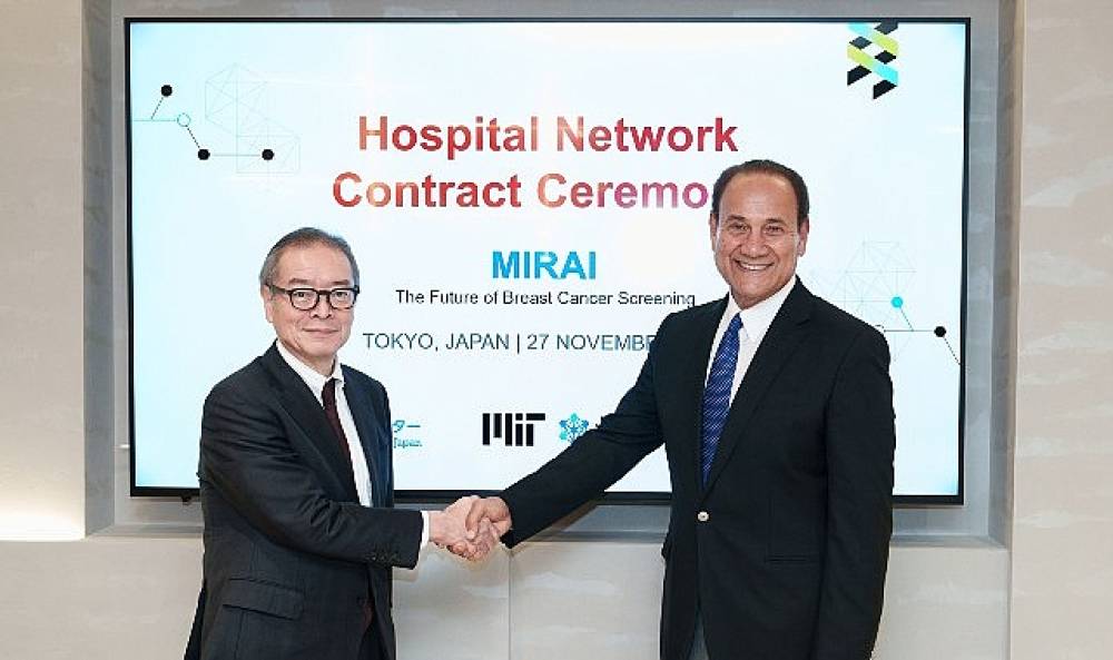 MIT Jameel Clinic ve Japonya'daki Ulusal Kanser Merkezi, her yıl 16 bin Japon kadının hayatını alan meme kanserine karşı yapay zeka destekli Mirai teşhis sistemi i&ccedil;in iş birliği yaptı 